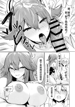 Page 4 of Yae Miko to Futanari Hotaru ga Ecchi suru Hon
