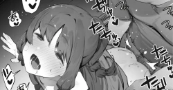 Page 1 of Oujo no Meirei de Stalker to Kekkon Saserareru Hanashi 2 | A story about being married to a stalker by the order of a princess 2