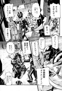 Page 10 of Comic Papipo 2007-06