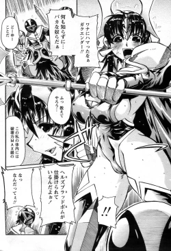 Page 13 of Comic Papipo 2007-06