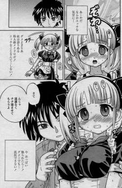 Page 150 of Comic Papipo 2007-06