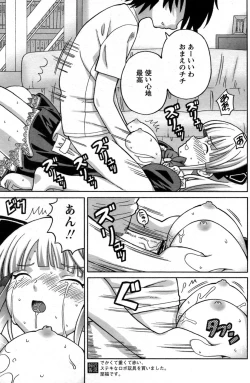 Page 156 of Comic Papipo 2007-06