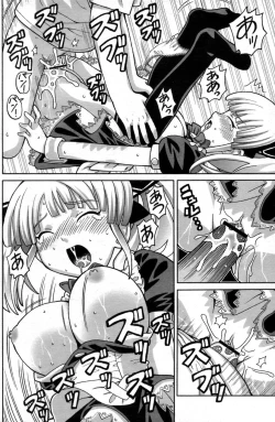 Page 163 of Comic Papipo 2007-06