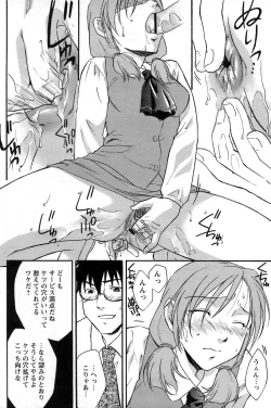 Page 175 of Comic Papipo 2007-06