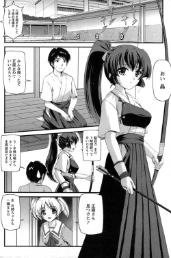 Page 189 of Comic Papipo 2007-06