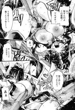 Page 21 of Comic Papipo 2007-06