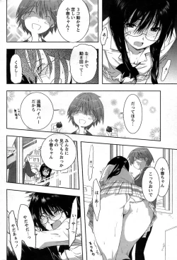 Page 55 of Comic Papipo 2007-06