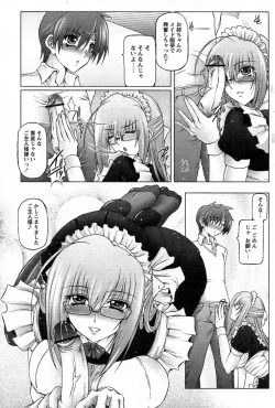 Page 92 of Comic Papipo 2007-06