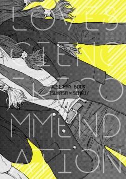 Page 25 of Renai Kagaku no Susume