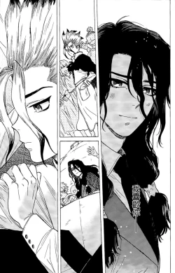 Page 7 of Renai Kagaku no Susume