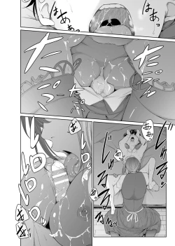 Page 24 of Kaitou X to Shisanka no Musuko