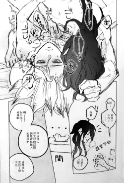 Page 22 of Souiya, Kiss mo hajimeteda.