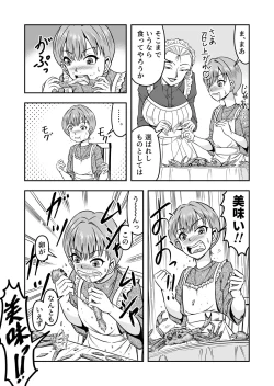 Page 11 of Nama Pako Liver Michiru-kun, Migoto ni Nyotaika! Mesu Ochi!