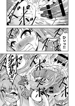 Page 35 of Nama Pako Liver Michiru-kun, Migoto ni Nyotaika! Mesu Ochi!