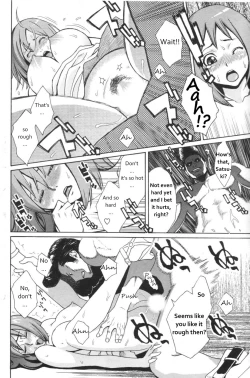 Page 12 of I Love You!