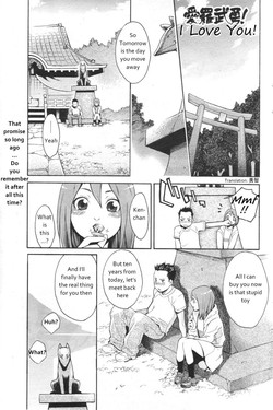 Download I Love You!