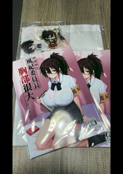 Page 37 of 聽說新任風紀委員長胸部很大這回事