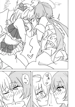 Page 16 of Natsuzora Aoku