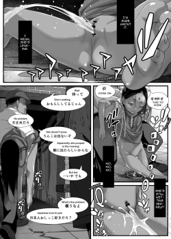 Page 17 of A Story About Highly Risky Sex Up to The Extreme Limit in An Asian Brothel