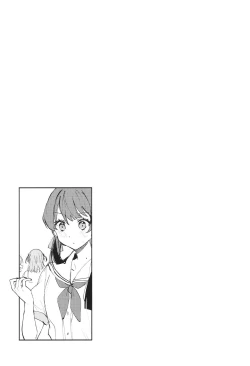 Page 21 of Yokudou Paradox