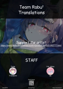 Page 29 of Sono Shoujun no Saki ni Miyu| Eye See Miyu