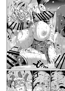 Page 22 of Nuchanuru Artoria