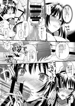 Page 20 of Kari Musume Seikou Watashi Okasarete Seiheki ni Mezamemashita