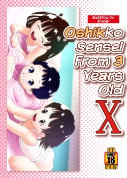 Page 1 of 3-sai kara no Oshikko Sensei X | Oshikko Sensei From 3 Years Old X