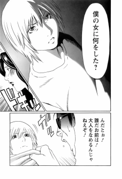 Page 130 of Okinimesu Mama