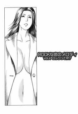 Page 135 of Okinimesu Mama