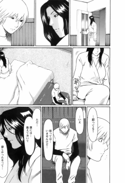 Page 136 of Okinimesu Mama