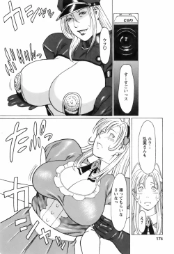 Page 177 of Okinimesu Mama
