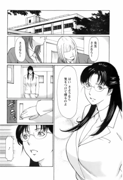 Page 186 of Okinimesu Mama