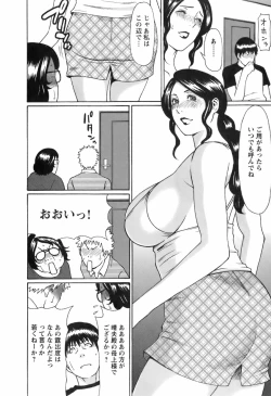 Page 19 of Okinimesu Mama
