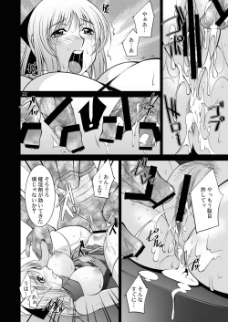 Page 22 of Breeding X Sisters