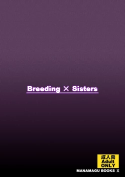 Page 32 of Breeding X Sisters