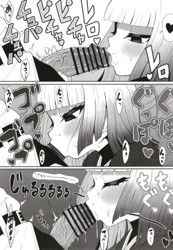 Page 15 of Rikyu Hard