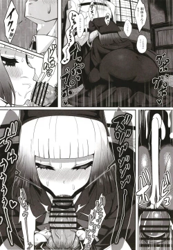 Page 16 of Rikyu Hard