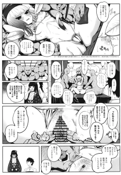 Page 23 of Rikyu Hard