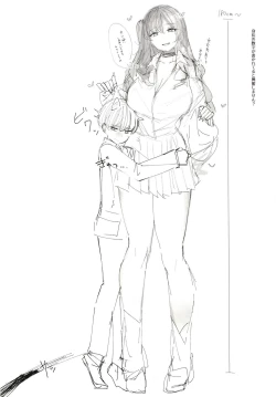 Page 21 of Ougata Inu Mitai na Kanojo