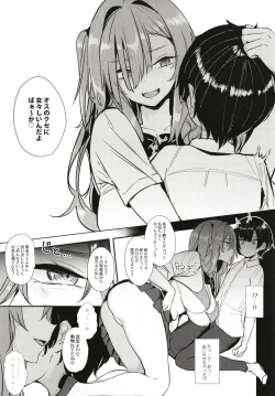 Page 9 of Ougata Inu Mitai na Kanojo