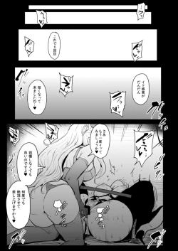 Page 4 of Double Moon