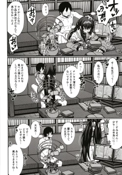 Page 24 of Kakushite Koshokan wa Inshuu ni Afureru