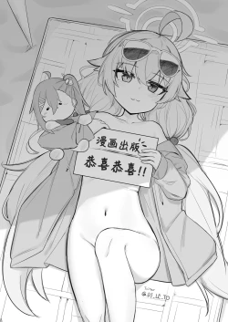 Page 10 of Abydos Ninkatsu Kiroku| 阿拜多斯 妊娠記錄