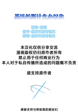 Page 13 of Abydos Ninkatsu Kiroku| 阿拜多斯 妊娠記錄