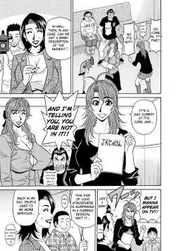 Page 123 of Hitozuma Seiyuu Ikuko-san