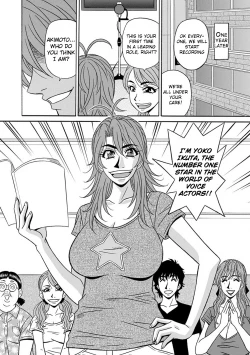 Page 195 of Hitozuma Seiyuu Ikuko-san