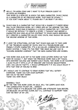 Page 205 of Hitozuma Seiyuu Ikuko-san