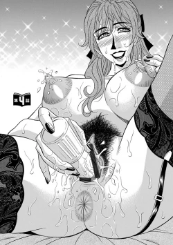 Page 63 of Hitozuma Seiyuu Ikuko-san