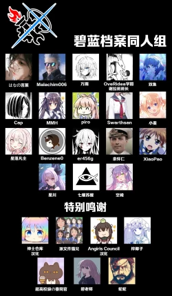 Page 26 of Himuro Sena to Mijime na Sensei | 冰室濑名与凄惨的老师